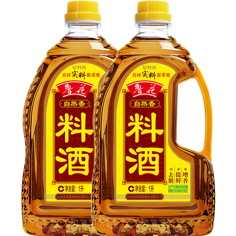 鲁花自然香料酒厨房调味