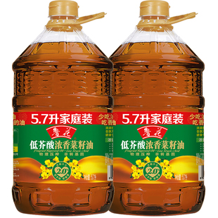 鲁花直营 鲁花低芥酸浓香菜籽油5.7L 2非转基因食用油粮油