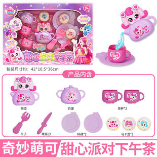 奇妙萌可魔法甜心派对下午茶过家家玩具诊疗箱医生儿童玩具礼物女