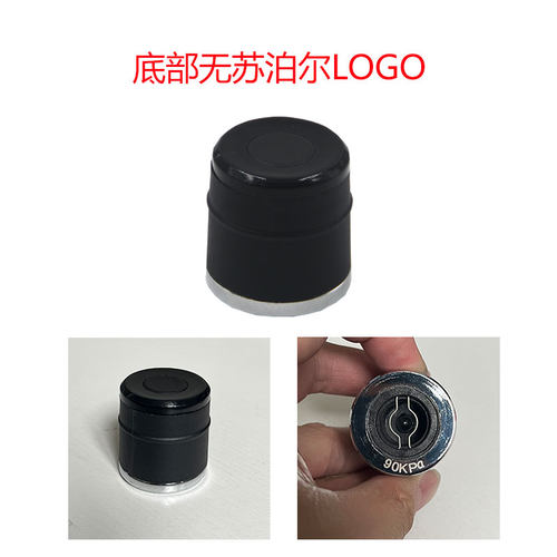 适合苏泊尔高压锅配件安全阀泄压阀限压阀蓝眼不锈钢锅排气90kpa