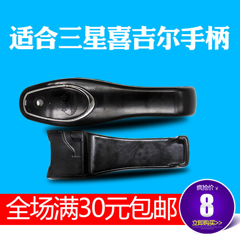 适合高压锅手柄压力锅把手三星喜吉尔海山喜相缘18-202224-28配件