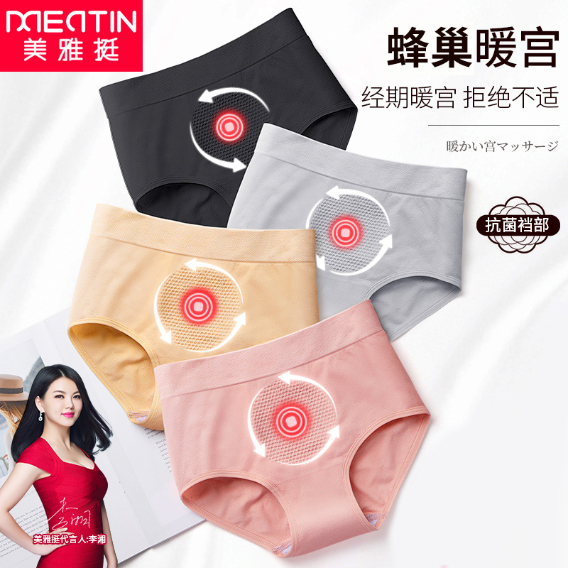 网友分享在meiguo.com的图片