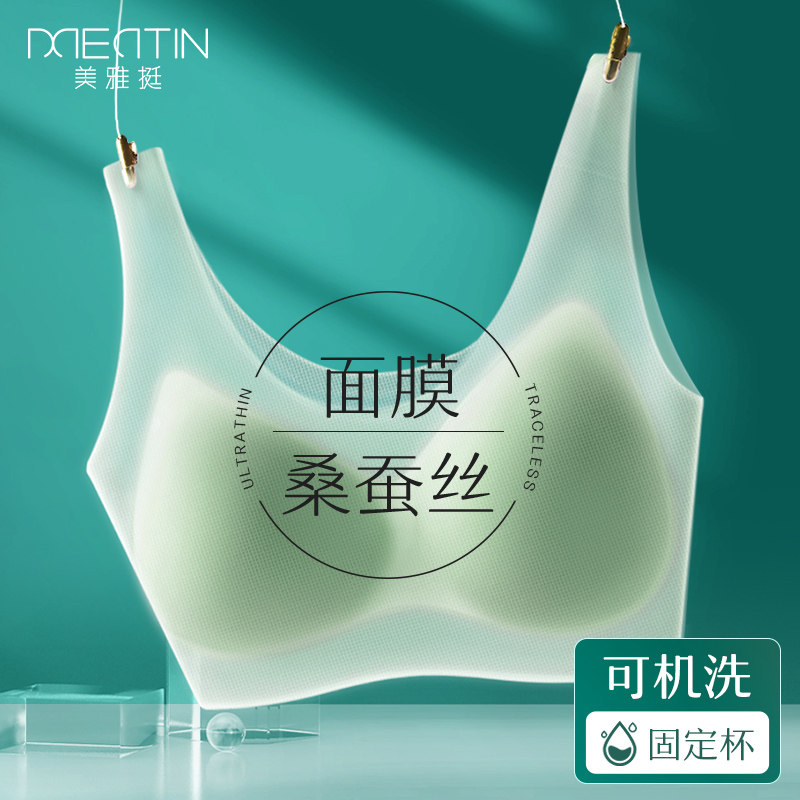 夏季薄款内衣女无钢圈无痕运动背心式美背抹胸裹胸小胸聚拢胸罩罩