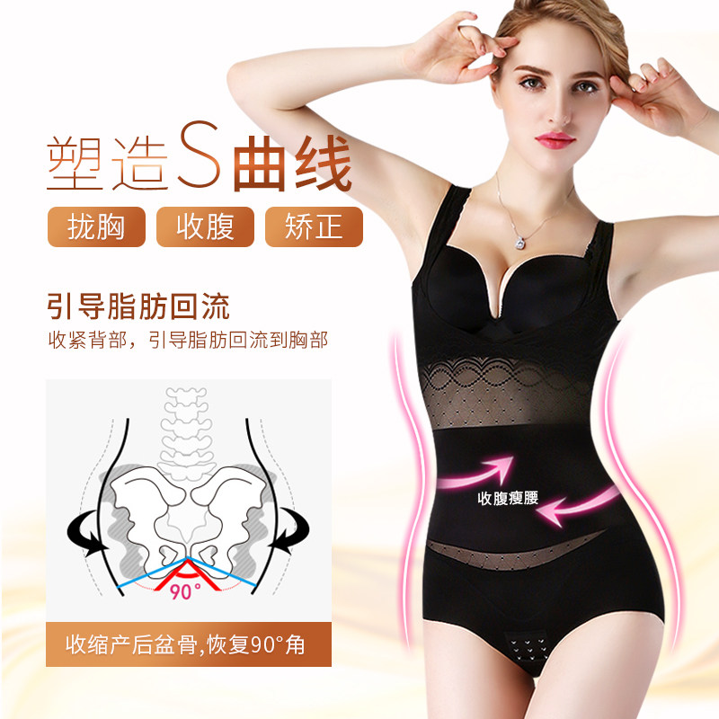 Body luxueux en nylon - Ref 667687 Image 3