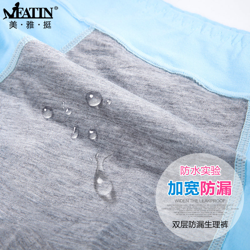 Slip jeunesse 4171-4 en coton - Ref 639968 Image 4