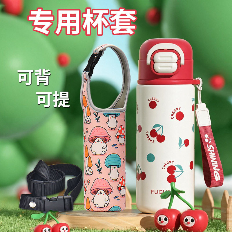 富光水杯保护套通用保温杯袋耐摔