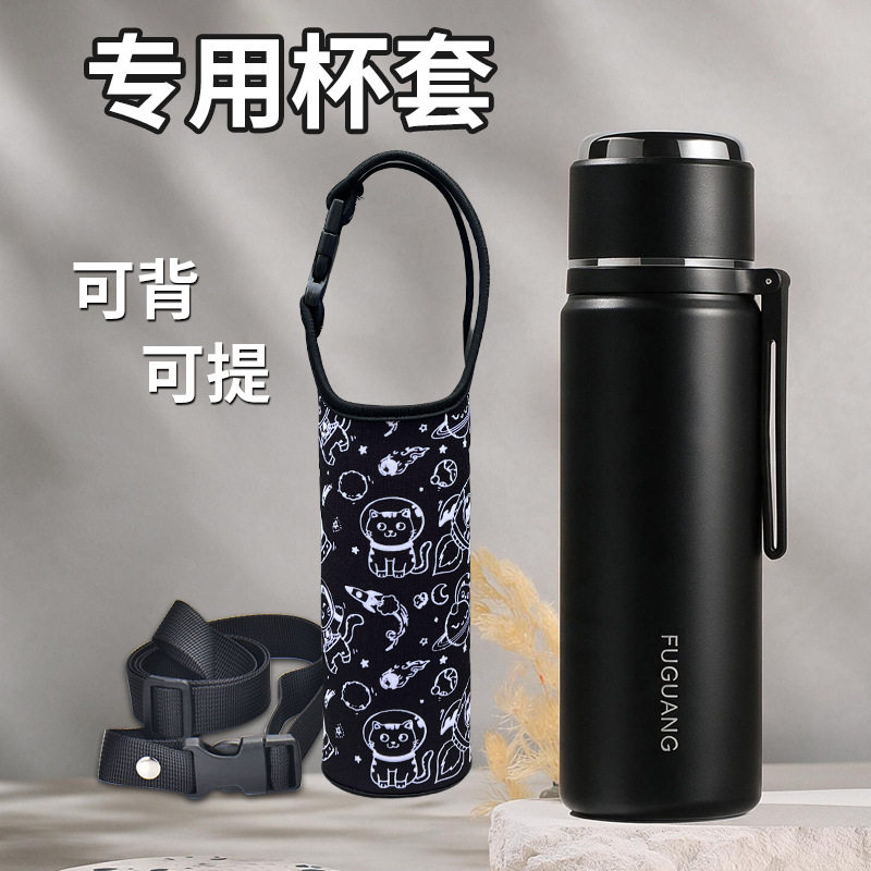 富光配件保护套水杯防摔套可斜跨