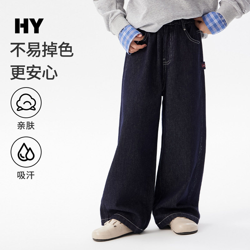 儿童潮款牛仔裤2025秋季新款女童韩版休闲长裤中大童秋装洋气裤子,童装/婴儿装/亲子装,儿童牛仔裤,淘宝优惠券,粉丝福利购,淘宝优惠卷