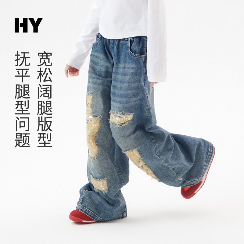儿童破洞牛仔裤2025秋季新款女童韩版洋气裤子中大童秋装潮款长裤,童装/婴儿装/亲子装,儿童牛仔裤,淘宝优惠券,粉丝福利购,淘宝优惠卷