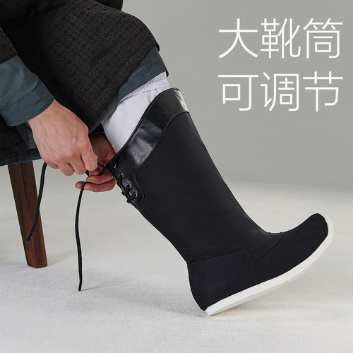 大靴筒皂靴乌衣巷汉服靴古风