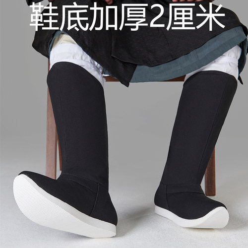 2厘米加厚汉服靴子乌衣巷皂靴男