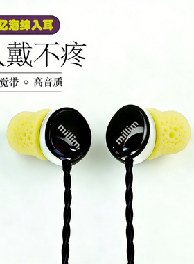 米伦Mi睡眠耳机久戴不痛可侧睡有线 蓝牙带麦入耳式TypeC游戏ASMR