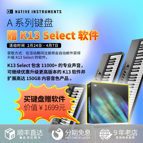 KOMPTETE KONTROL A25/A49/A61 Professional Midi Controller