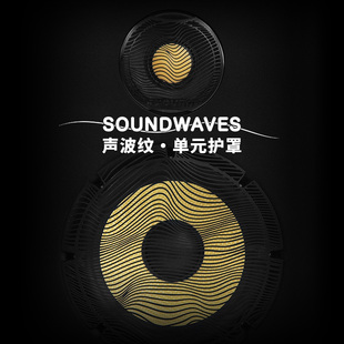 【叉烧网】KRK PreSonus 音箱高音头 低音单元保护 金属网罩