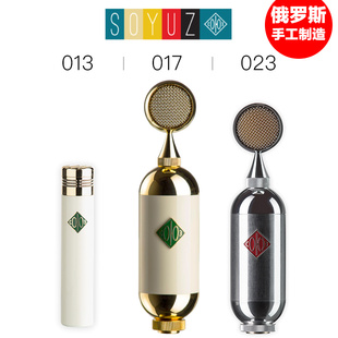 直播 K歌 电子管话筒 电容 叉烧网 SOYUZ 俄罗斯手工专业录音