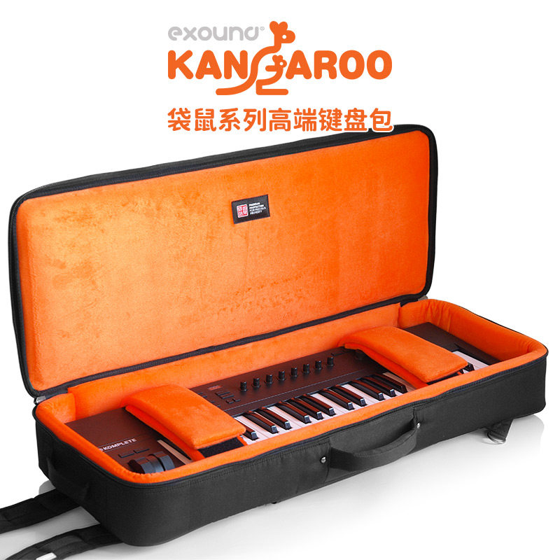 exound Kangaroo 袋鼠 MIDI 电钢键盘包49 61 88 加厚防水防震