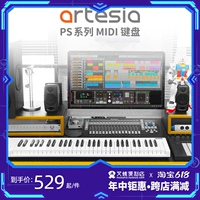 [Барбон] Artesia PS-61 MIDI-клавиатура Установка MIDI Controller Электронная композиция