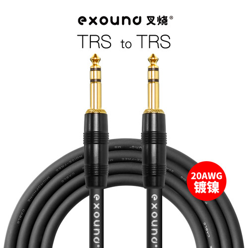 叉烧exound镀金头平衡音频线