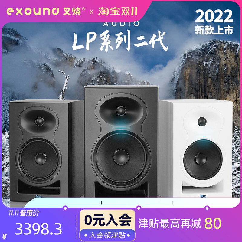 【叉烧网】Kali/K&L LP6 v2 二代新款  黑白色 专业有源监听音箱高性价比高么？