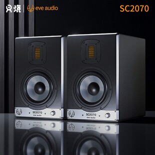 SC2070 EVE 德国夏娃监听音箱 中场 气动旗舰 D类 叉烧网