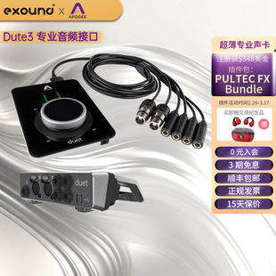 叉燒網(wǎng) 直播 聲卡 音頻接口 Duet3專業(yè)錄音 解碼 器 現(xiàn)貨Apogee