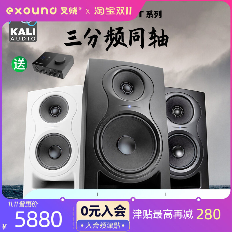 【叉烧网】Kali/K&L IN5 IN8 v2有源监听音箱 三分频同轴 D类功放使用感如何?