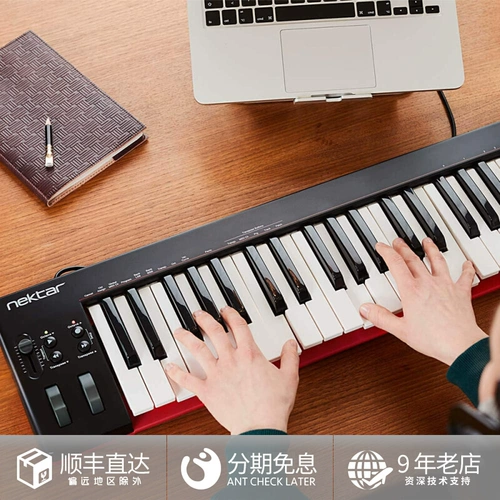 [Banni.com] nektar se49 61 Полно -мерное расположение MIDI -клавиатурное контроллер Мобильный телефон Прямая вставка