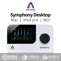 Apogee Symphony desktop USB external audio professional sound card decoder