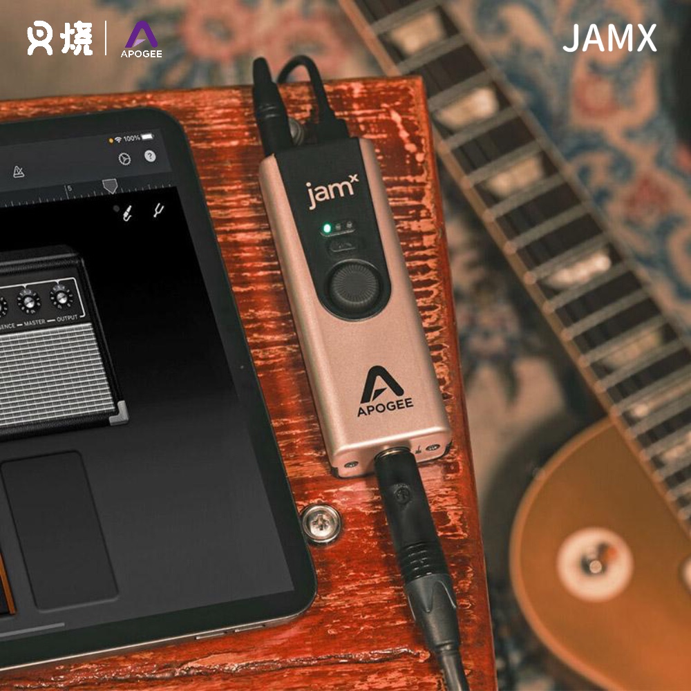 【叉烧网】Apogee JAM X 电吉他贝斯 iPhone iPad iOS 接口声卡