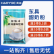 东具甜奶味奶茶粉咖啡奶茶饮料机速溶原料粉袋装 商用餐饮1000g