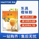 东具橙汁粉速溶咖啡饮料机专用原料果汁粉袋装 饭店商用餐饮1000g