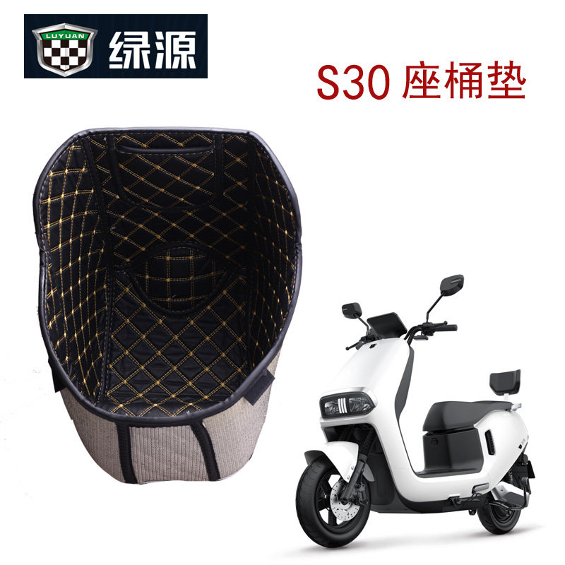 适用于绿源s30内胆改装坐桶