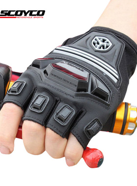SCOYCO赛羽摩托车手套男四季赛车骑行机车手套半指 骑士越野