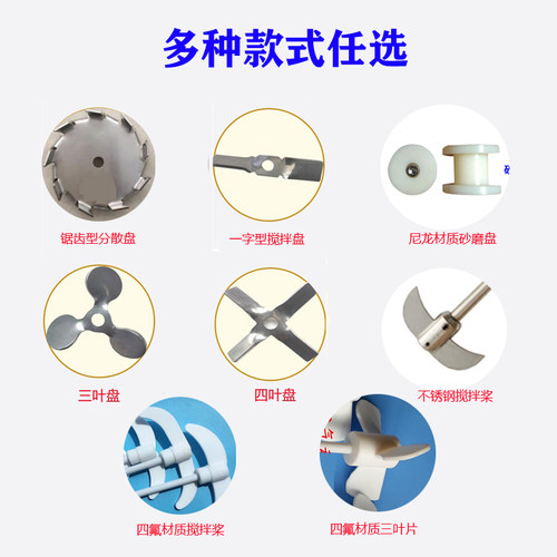 雅酷分散机分散盘搅拌叶片