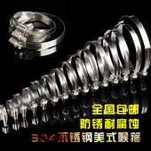 抱箍 冲冠特价 带宽12 不锈钢卡箍 不锈钢喉箍 304不锈钢美式 喉箍