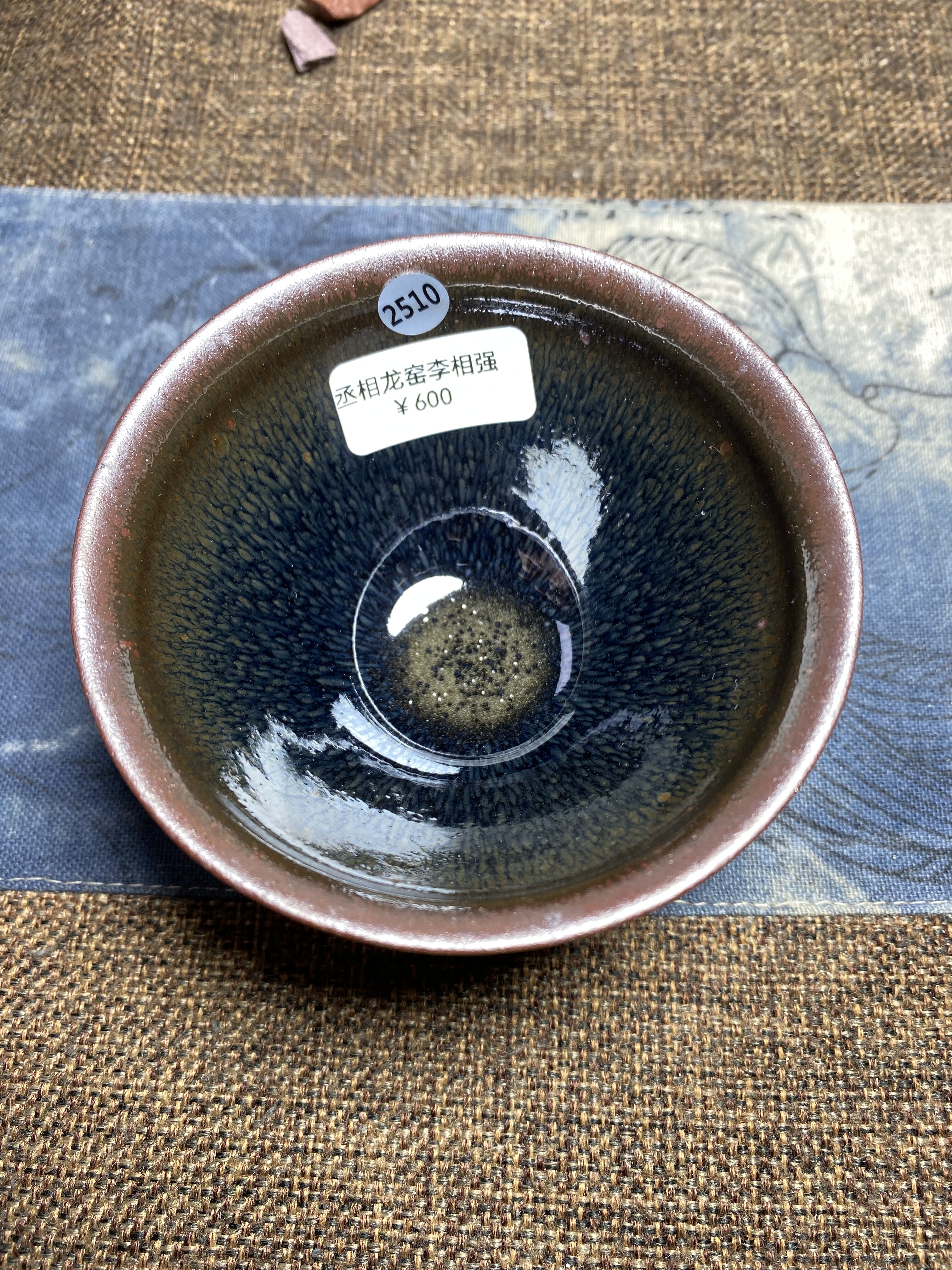 丞相龙窑柴烧建盏束口口径9.3cm高5.6cm重量188g容量150cc