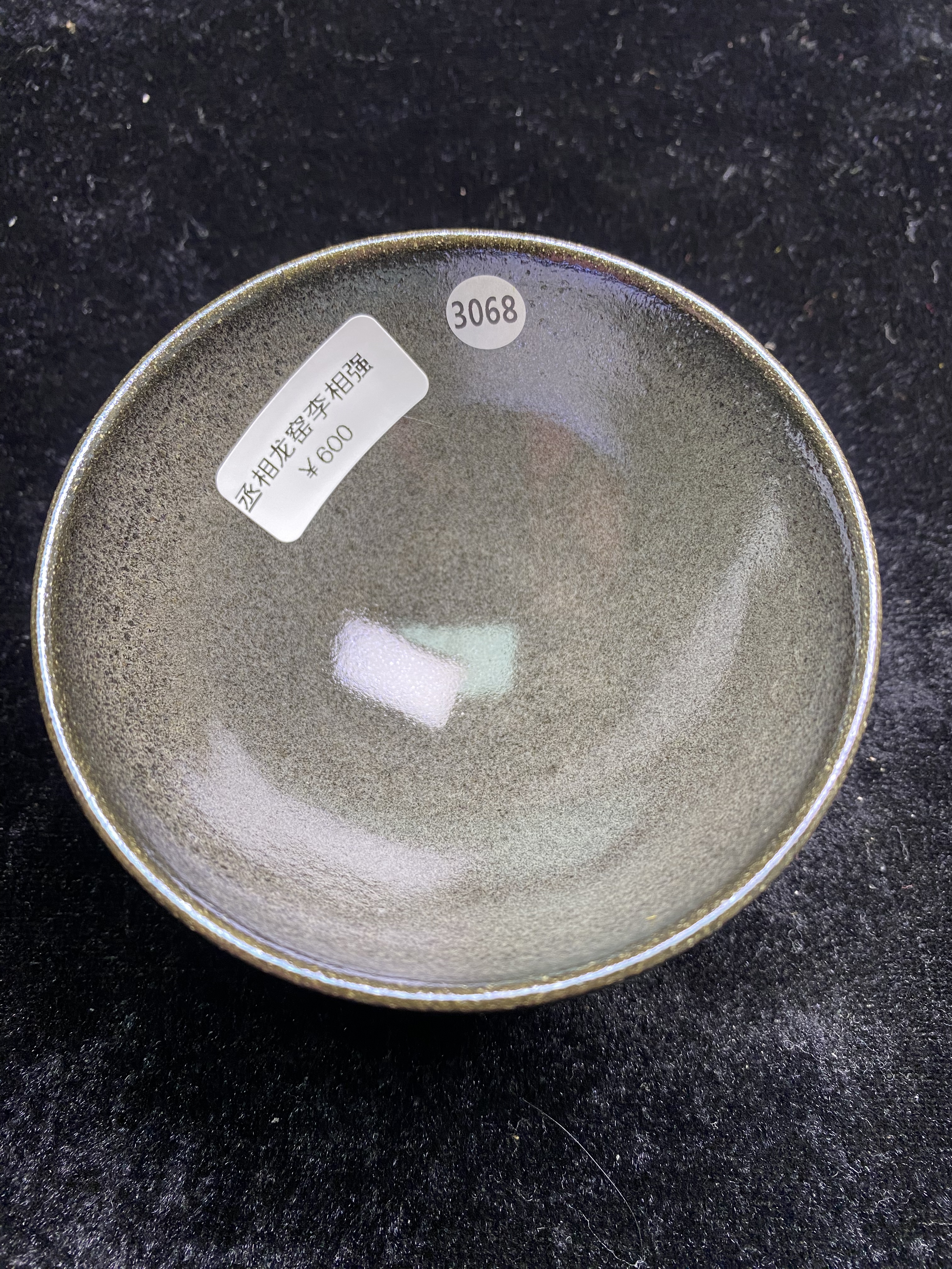 丞相龙窑柴烧建盏平口口径8.7cm高4.6cm重量123g容量120cc