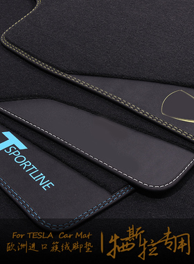 Turbo原装位丝绒脚垫适用于Tesla特斯拉脚垫Model3脚垫ModelY S X