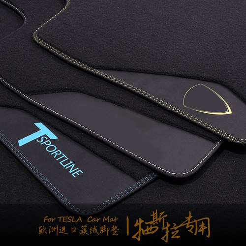 turbo原装位丝绒脚垫tesla