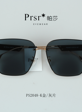 prsr帕莎2022款太阳镜女夏季防晒时尚渐变显瘦大框帕沙墨镜PS2048