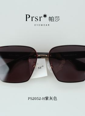 Prsr帕莎2022款太阳镜女时尚潮显瘦复古防紫外线娜扎款墨镜PS2052