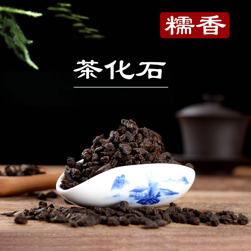 糯香散装云南普洱茶