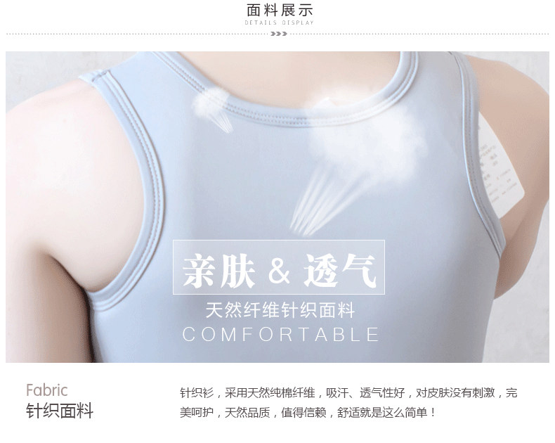 Body 20160514, mouvement en spandex - Ref 647281 Image 4