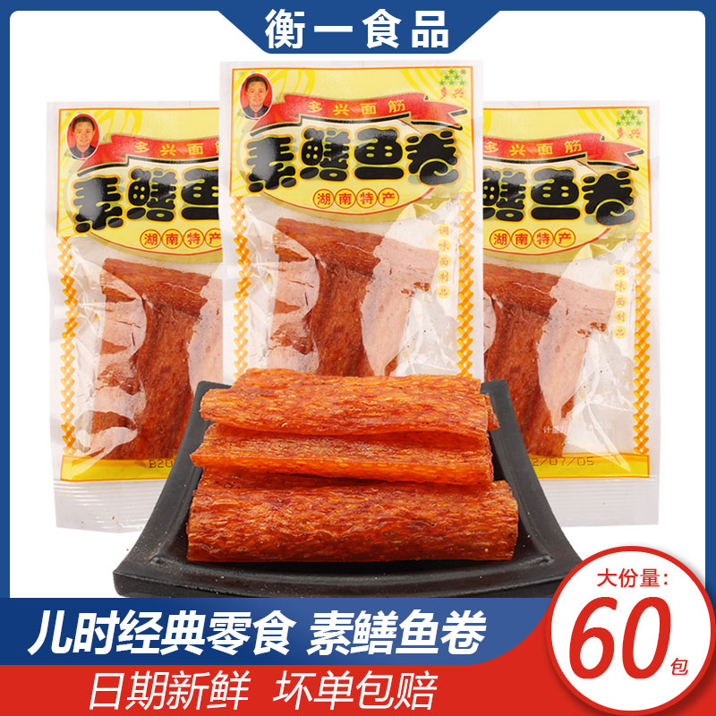 多兴面筋制品麻辣鲜香