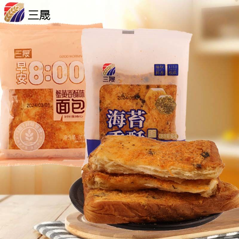 三晟早安面包香甜软糯