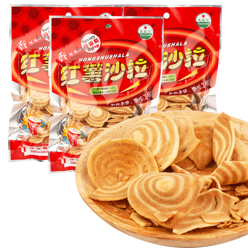 天宜园红薯沙拉爆款小吃经典休闲