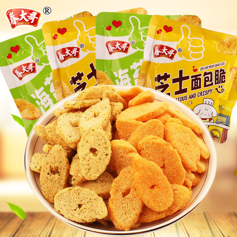 春大哥芝士海苔面包脆口感酥脆
