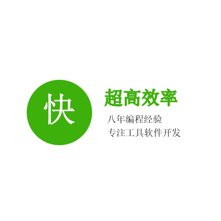 网站网页实时监控提醒工具关键词过滤任务变化更新软件脚本定制