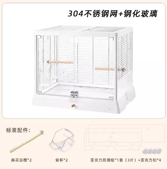 达洋鸟笼大号B6045高透明观赏玻璃鸟笼家用鹦鹉笼子牡丹玄凤适用
