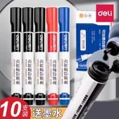 得力可擦白板笔记号笔教学黑板笔画板马克笔黑色红大头笔家用办公